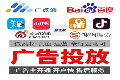 某企业SEM托管公司合作案例：实现广告投放的精准定位