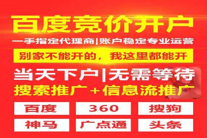竞价SEM案例分享：如何实现SEM低成本高回报？