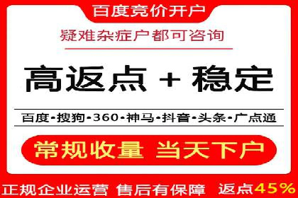 百度推广费用优化：案例分析及技巧