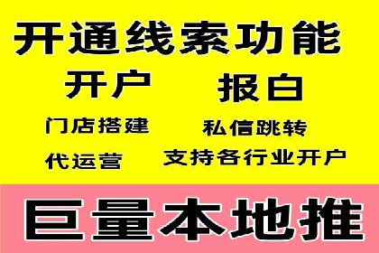 百度广告竞价如何助力本地企业拓展市场？