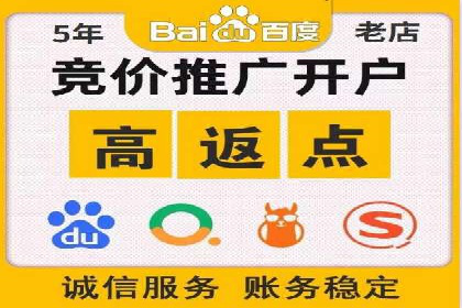 百度推广月费与营销目标设定