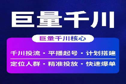 某公司通过今日头条信息流广告实现品牌突破的案例